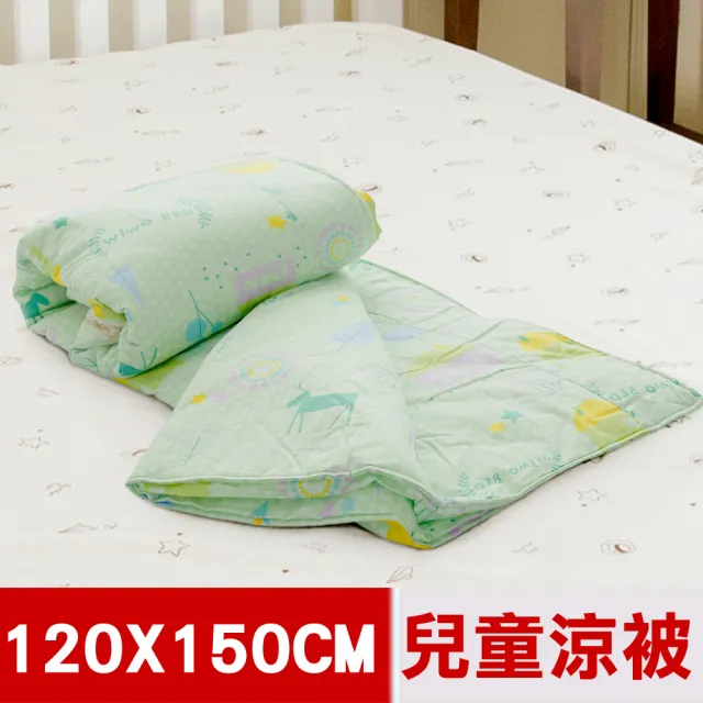 【米夢家居】原創夢想家園系列-台灣製造100%精梳純棉兒童涼被/夏被4*5尺(青春綠)