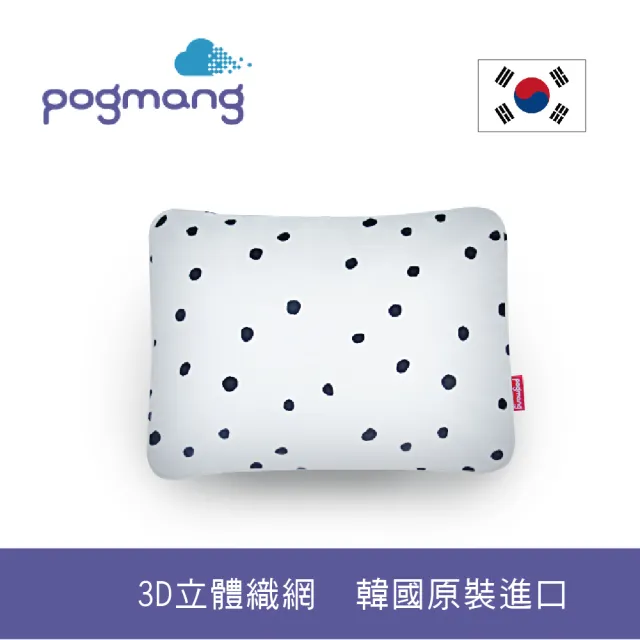 【韓國 pogmang】立體透氣蜂巢枕頭(枕心+枕套)
