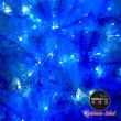 【摩達客】台灣製-10尺/10呎-300cm豪華版冰藍色聖誕樹(不含飾品/含100燈LED燈藍白光6串/附IC控制器)
