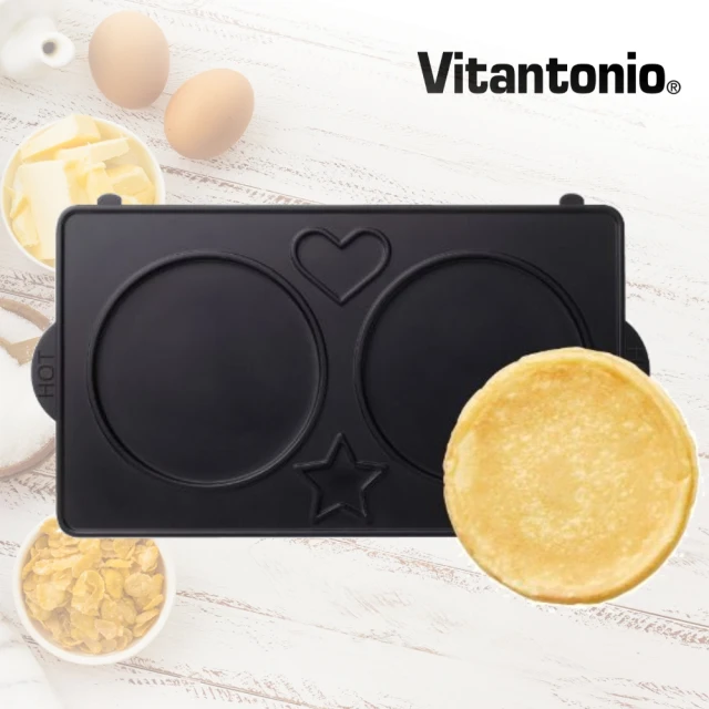 【Vitantonio】小V鬆餅機銅鑼燒烤盤