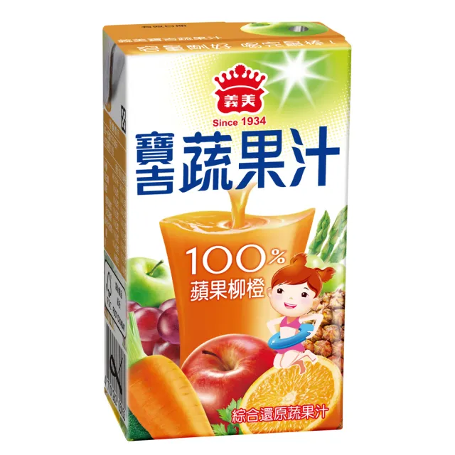 【義美】寶吉蔬果汁-蘋果柳橙125mlx24入/箱