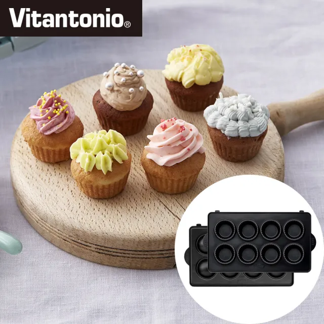 【Vitantonio】小V鬆餅機杯子蛋糕烤盤