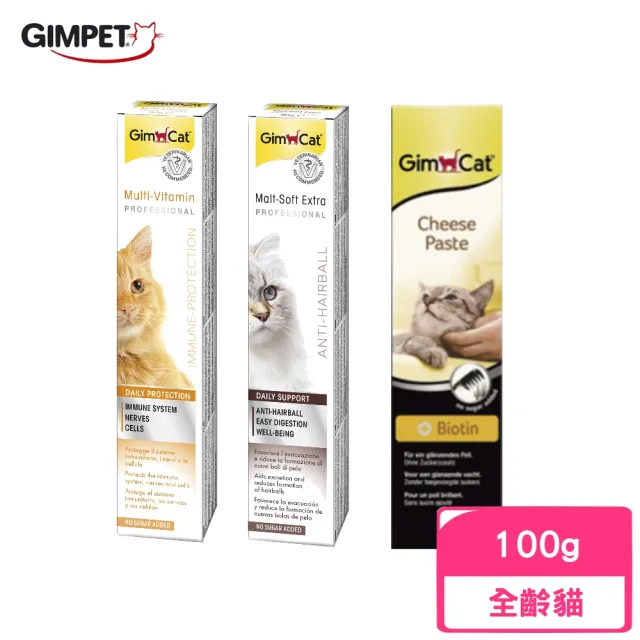 【Gimpet 竣寶】貓用營養膏系列 100g(超級維他命膏/麥芽化毛膏)