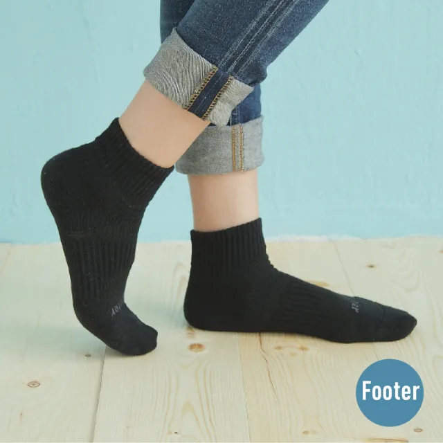 【Footer除臭襪】輕壓力單色足弓襪-女款-局部厚(T97M-黑)