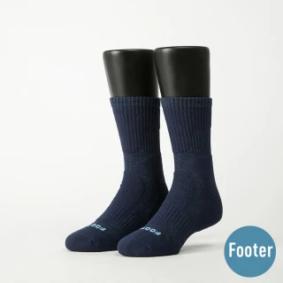 【Footer除臭襪】減壓顯瘦輕壓力登山襪-男款-局部厚(T202-藍)