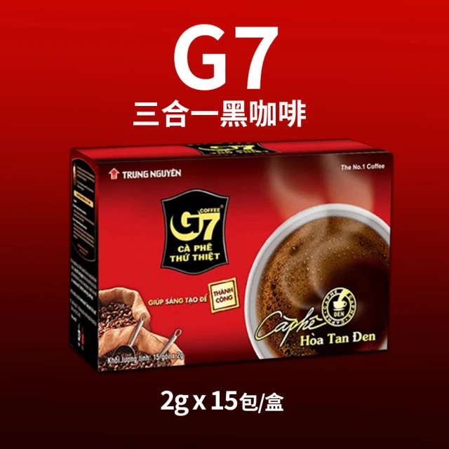 G7 黑咖啡(2g*15包/盒)