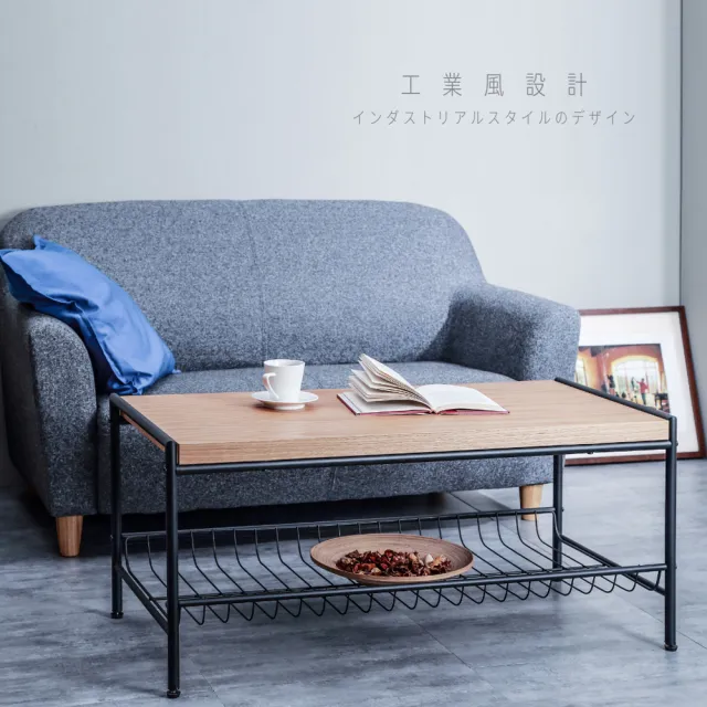 【TaKaYa】工業風茶几桌/長桌/餐桌(桌板厚3.5cm)