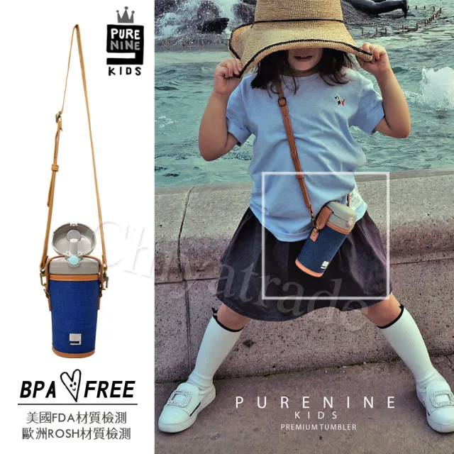 【韓國PURENINE】Kids兒童頂級時尚彈蓋隨身多功能保溫杯-290ML附杯套+背帶(牛仔杯套+綠色瓶組)