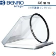 【BENRO百諾】UV保護鏡 UD UV SC 46mm(勝興公司貨)