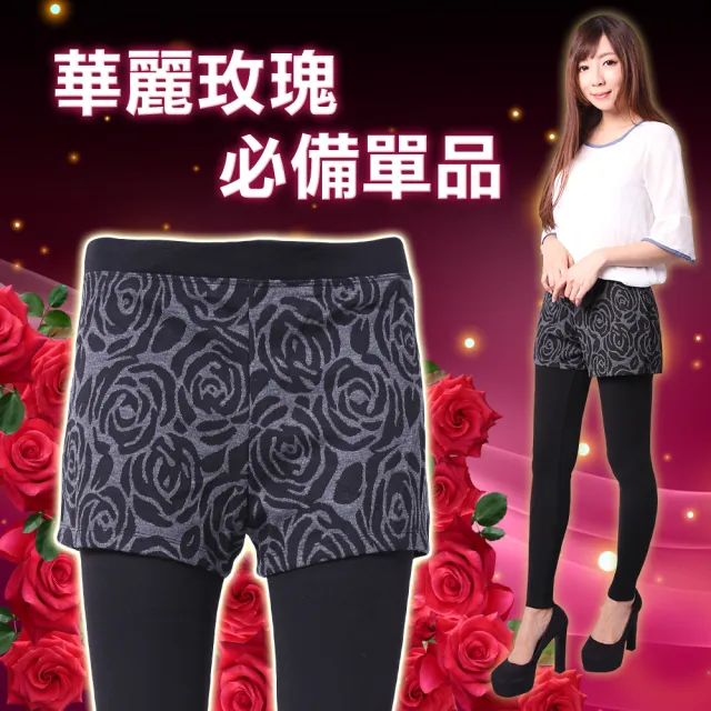 【5B2F 五餅二魚】現貨-玫瑰紋假兩件長褲-MIT台灣製造(加厚內磨毛內搭褲)