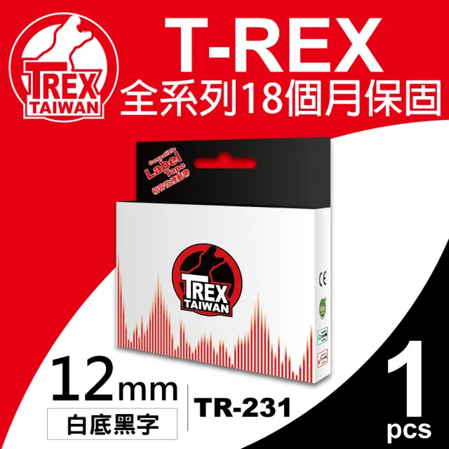 【T-REX霸王龍】Brother TZE-231 12mm 白底黑字 相容 副廠標籤帶(12mm 白底黑字)(三入組)