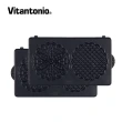 【Vitantonio】小V鬆餅機法式薄餅烤盤
