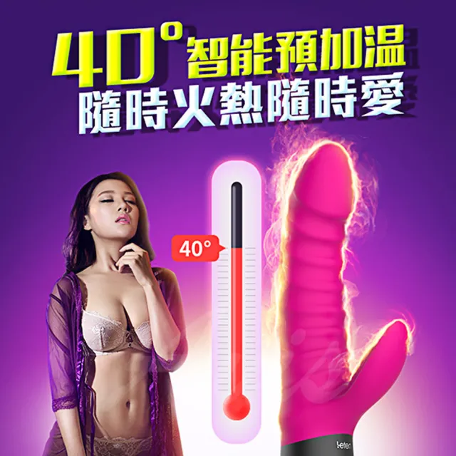 【情趣職人】LETEN 全自動衝擊棒 自動抽插+溫控 10頻活塞 智能加溫按摩棒(情趣用品.跳蛋.自慰器)