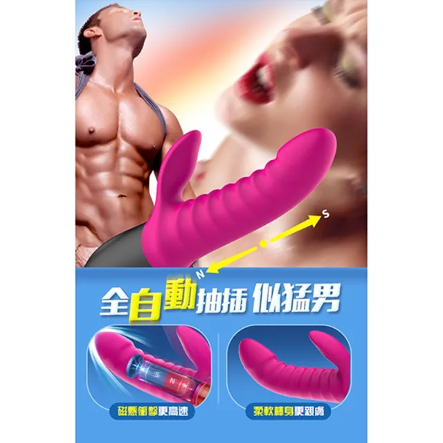 【情趣職人】LETEN 全自動衝擊棒 自動抽插+溫控 10頻活塞 智能加溫按摩棒(情趣用品.跳蛋.自慰器)