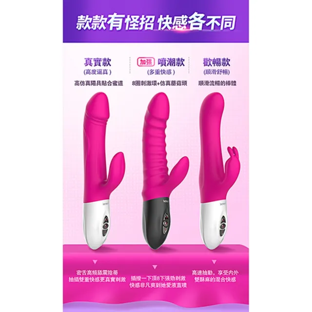 【情趣職人】LETEN 全自動衝擊棒 自動抽插+溫控 10頻活塞 智能加溫按摩棒(情趣用品.跳蛋.自慰器)