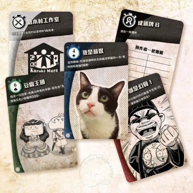 【新天鵝堡桌上遊戲】你炸我彈他（炸彈新版）BOOOOOM(越多人越好玩)
