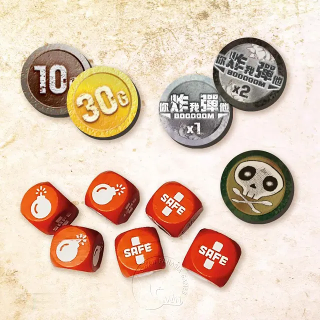 【新天鵝堡桌上遊戲】你炸我彈他（炸彈新版）BOOOOOM(越多人越好玩)