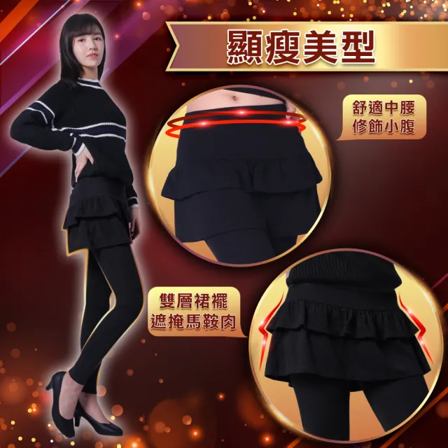 【5B2F 五餅二魚】現貨-斜波紋雙層蛋糕裙襬長褲-MIT台灣製造