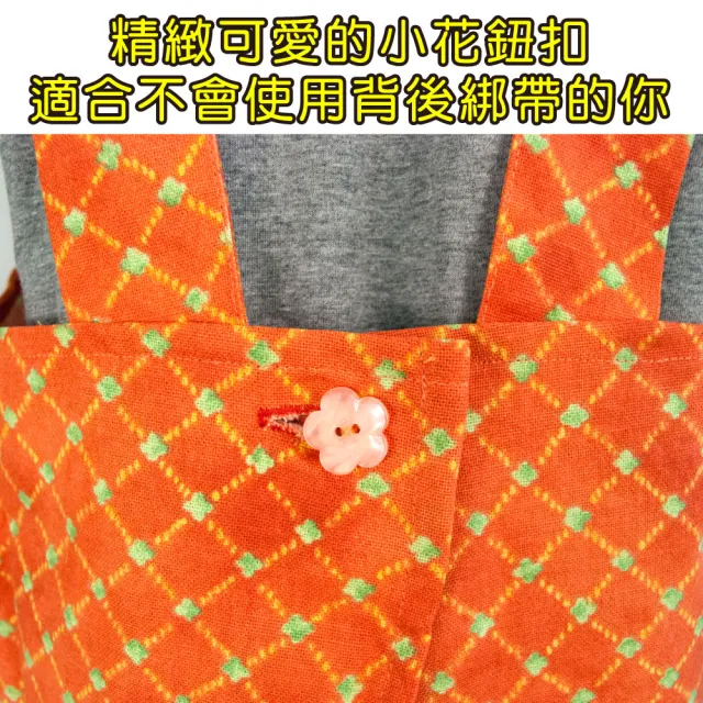【LASSLEY】無袖圍裙-兩色任選(H肩帶 鈕扣 烹飪 廚藝 烹調 烘焙 台灣製造)