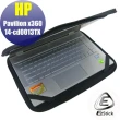 【Ezstick】HP Pavilion X360 14-cd0015TX 14-cd0065TX 13吋S 通用NB保護專案 三合一超值電腦包組(防震包)