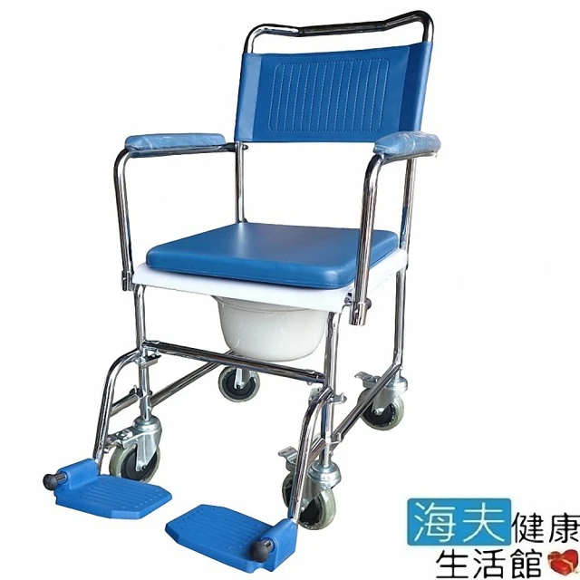 【海夫健康生活館】新型歐式富士康鐵電鍍便盆椅(FZK-3701)