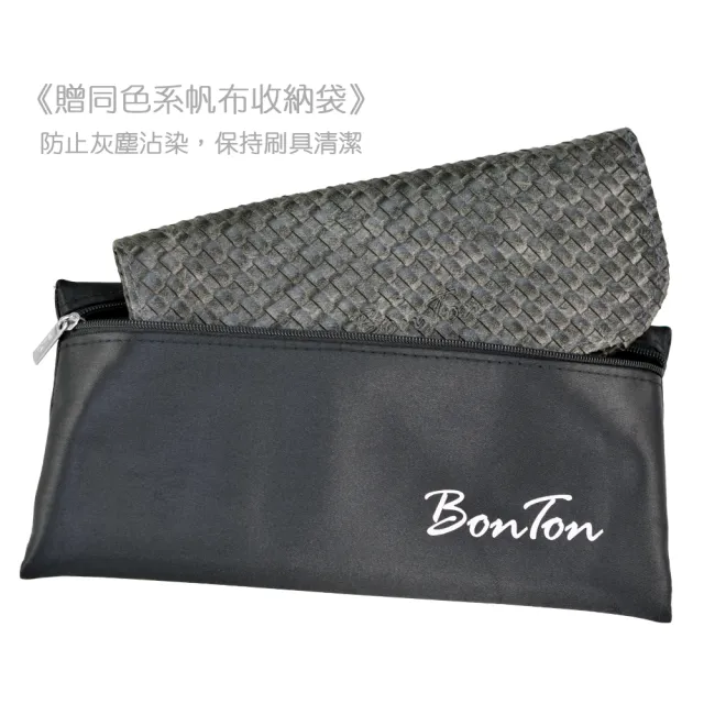 【BonTon】6支黑皮革編織刷具包