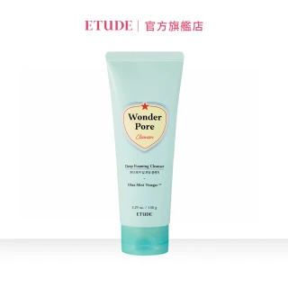 【ETUDE】緊囊妙劑PLUS新淨化深層泡泡潔顏乳(150ml)