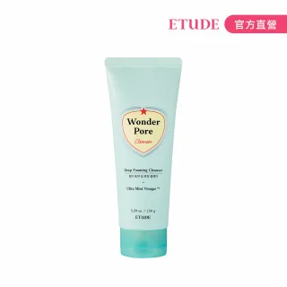 【ETUDE】緊囊妙劑PLUS新淨化深層泡泡潔顏乳(150ml)