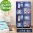 【棉花田】凱文簡易組裝防塵衣櫥(4款可選-速)