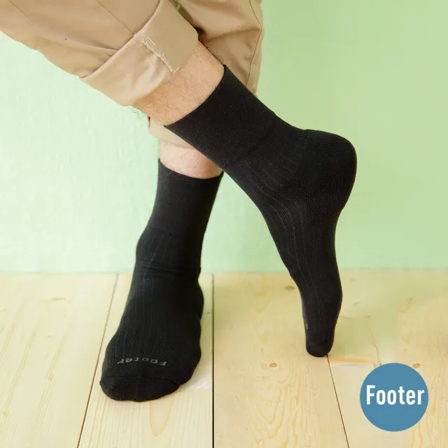 【Footer除臭襪】微分子氣墊紳士素面寬口襪-男款-前後微厚(T51-黑)