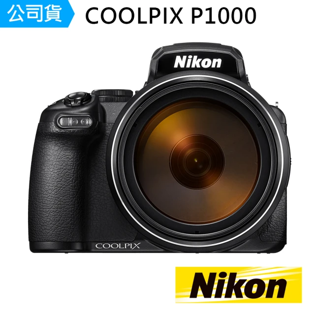 【Nikon 尼康】COOLPIX P1000(國祥公司貨)