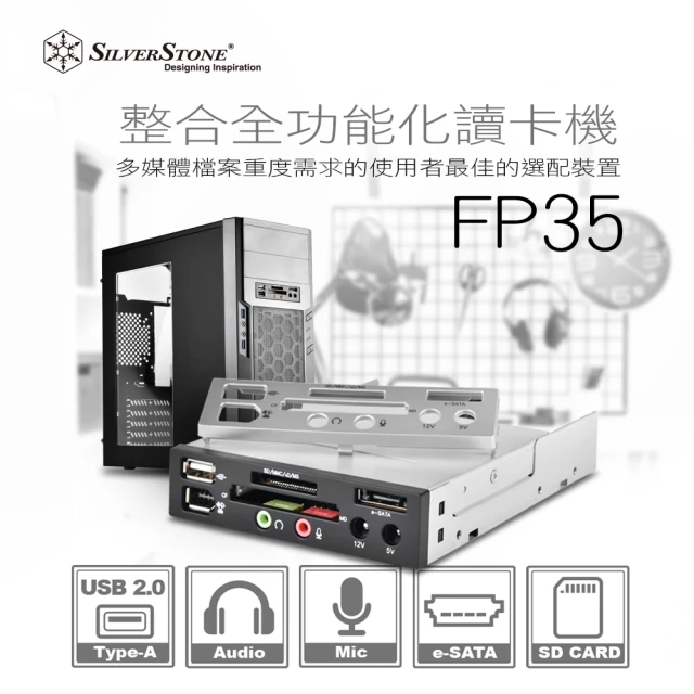 【SilverStone銀欣】3.5吋內接式讀卡機_SST-FP35(擴充槽裝置_FP35)