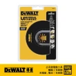 【DEWALT 得偉】磨切機配件BIM 帶釘木材 木材 PVC用(DWA4212)
