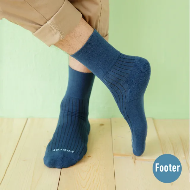 【Footer除臭襪】微分子氣墊紳士素面寬口襪-男款-前後微厚(T51-藍)