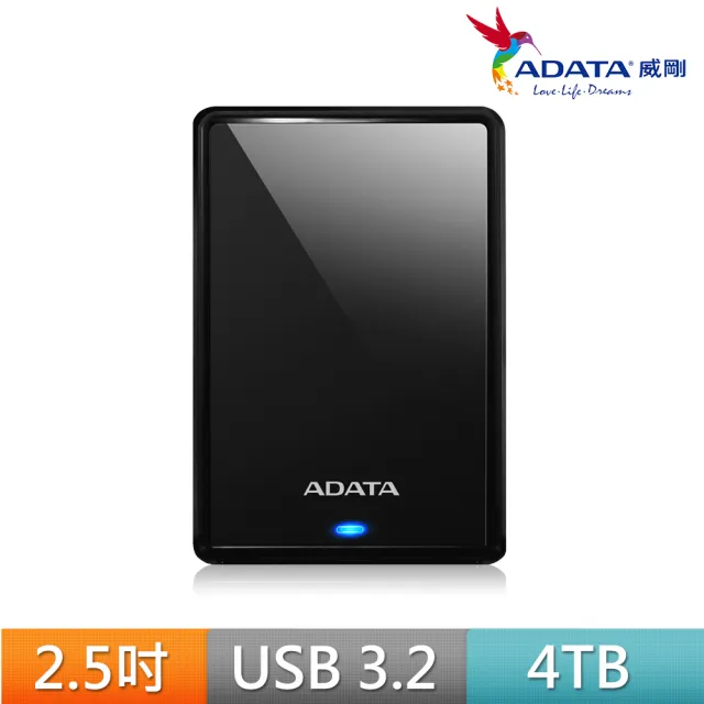 【ADATA 威剛】HV620S 4TB 輕薄 2.5吋行動硬碟