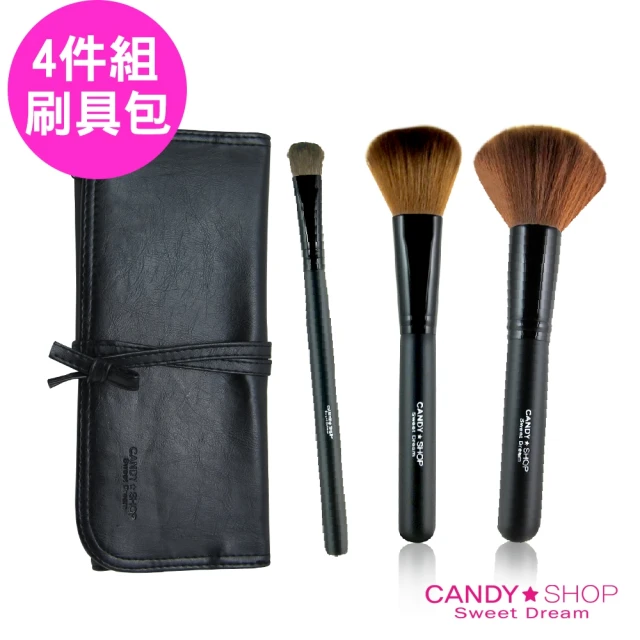 【CANDY SHOP】專業彩妝刷具組(4件組  毛軟不扎 不掉毛)