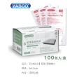 【YASCO】昭惠 酒精棉片 3盒入(100包/盒x3)