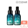 【ESSEHAIR易生絲】森眉草養髮精華 2入組(50ml/2瓶)