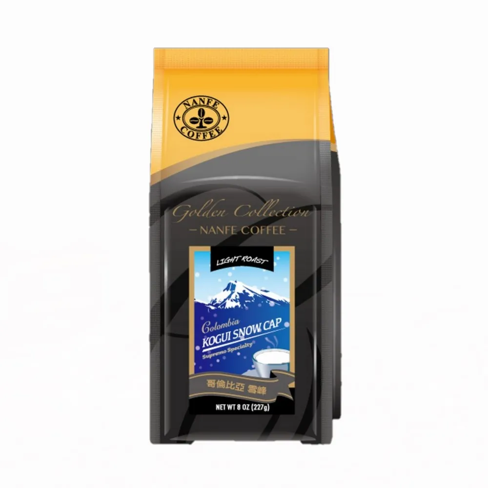 【NANFE 南菲咖啡】精品咖啡豆 哥倫比亞 雪峰 淺焙鮮烘 二次烘焙  2包組(半磅227gx1包)