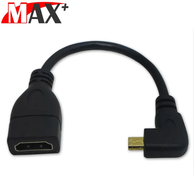 MAX+ Micro HDMI公 to HDMI母L型高清影音延長線(左彎)