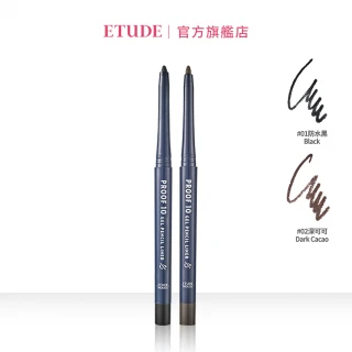 【ETUDE】官方直營 十全十美 防水眼線膠筆 0.3g