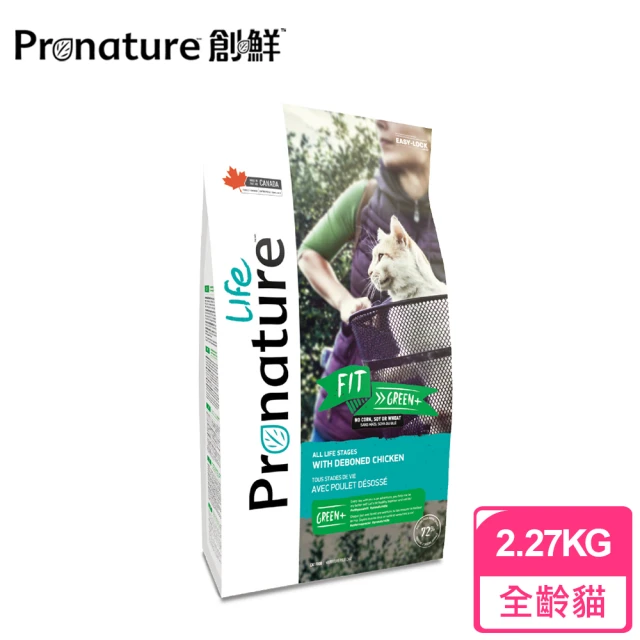 【Pronature 創鮮】樂活貓-全齡貓 健康精準 蔬食+雞肉配方(2.27KG)