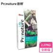 【Pronature 創鮮】樂活貓-全齡貓 健康精準 蔬食+雞肉配方(2.27KG)