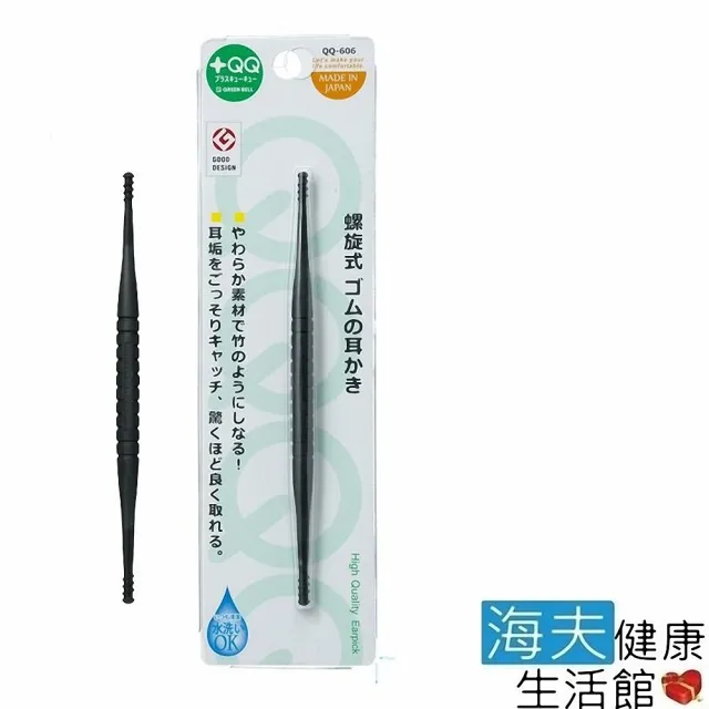 【海夫健康生活館】日本GB綠鐘 QQ 雙頭360螺旋耳扒 三包裝(QQ-606)