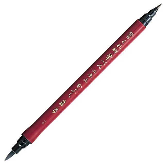 【kuretake吳竹】DF-150-55B  55號 雙頭墨筆(軟筆+硬筆)