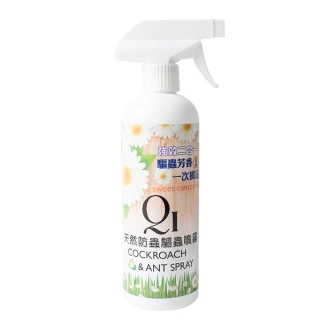 【QIDINA】500mlX1 - SGS洋甘菊香茅萬用噴霧 500ML(茶樹 檜木 橙花)