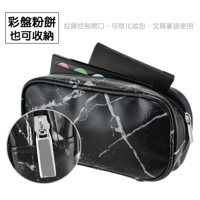 【BonTon】14支黑大理石書頁式刷具包／化妝包／文具收納包（M）