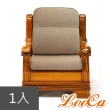 【LooCa】可拆式全開式沙發座靠墊-1入(共5色★限量販售)