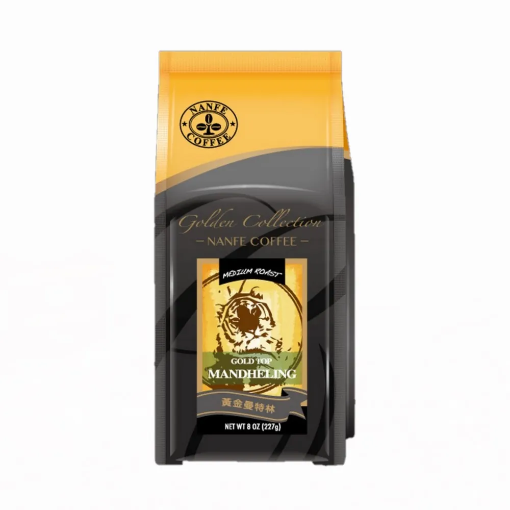 【NANFE 南菲咖啡】精品咖啡豆 BIWA莊園 黃金曼特寧 中焙鮮烘  2包組(半磅227gx1包)