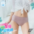 【GIAT】台灣製涼感超彈力美臀內褲(低腰款-紫芋F)